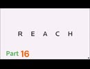HaloずんだReach Part⑯