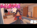 steamで「圧倒的に好評」な話題の美少女ホラーゲーム『 MiSide _ ミサイド 』# 5