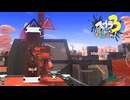 【義務Xヤグラ】スプラ3 10thSで遊ぶどん！#27 _(:3 」∠)_【スプラ3女性実況】