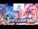 【ポケポケ】新パック「時空の激闘」開封【Pokémon Trading Card Game Pocket】