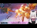 【PSO2NGS】アークス小夜ちゃんの今更クエスト その15 今回の期間限定をソロで行く【VOICEVOX実況】