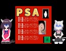 【ボイロゲーム実況】異変が起きたらチャンネルを変えるゲーム【PSA】