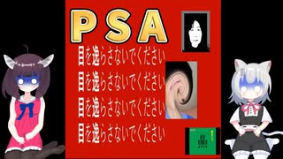【ボイロゲーム実況】異変が起きたらチャンネルを変えるゲーム【PSA】