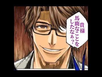 【つきしMAD】ゴートゥー過去改変