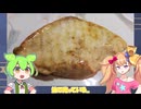 「もうかさめって見た時最初鮫だと思わなかった。ガッツリさめって書いてあるけどね」