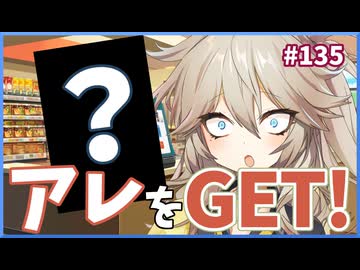 貴重なアレを獲得！【１勝する度１パック開封】初期デッキ＋マスターパックで決闘する #135【遊戯王マスターデュエル】