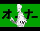 コンビニ経営者な奴【ハンターハンター】