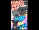 ▶朝活◀ Pt.3 お絵描きと背景作りをしながらおはようございます