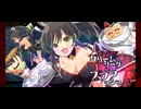 【無課金】ひぐらしのなく頃に 命 メインストーリー Part 10
