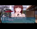 【画角訂正版】1ヶ月で彼女を作る２１（後半機材トラブル）