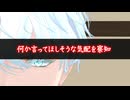 【MMD刀剣乱舞】頑張れ、雲生さん。【雲/明/長/燭/鶴/倶/雪】
