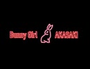 Bunny Girl /バニーガール  歌ってみた【mame】