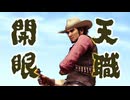龍が如く8 初見実況 サブストーリー編part31