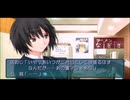 【画角訂正版】1ヶ月で彼女を作る２４