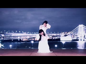 【楠あい×ありま】帝国少女【踊ってみた】
