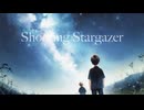 Shooting Stargazer / ういとん feat.花隈千冬
