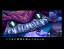 【PS2】聖剣伝説4 第一章 Part.02