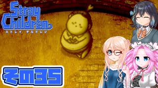 [ストレイチルドレン]宮舞モカの君に"ささやく"RPG その35 [VOICEPEAK VOICEVOX 実況]