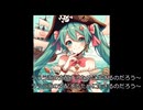 初音ミク　海の上の支配者の理由　オリジナル曲 dull
