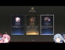 毎週、崩壊スターレイルやるだけ【A.I.VOICE】