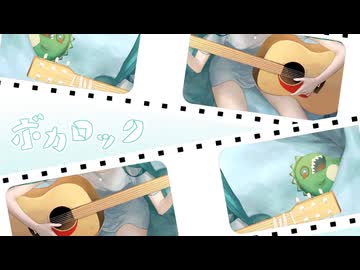 ボカロック/QED　［オリジナル楽曲］初作詞曲!!