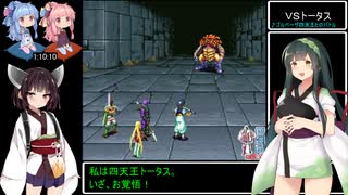 デュアルオーブⅡRTA 7時間8分3秒 Part2 / 7