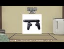 【A.I.VOICE】気になる・買ってよかったガジェットPart13【2025年1月下旬】