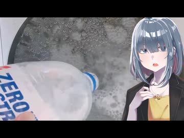 「0kcalサイダーって人生に似てますね。」