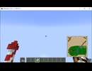 身内向けマインクラフト解説実況動画part12(前編)