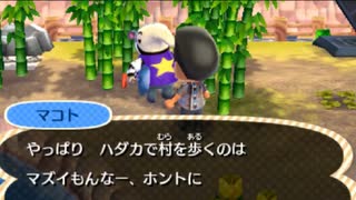 全ての住民を支配する【とび森】実況プレイ part24