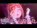 滅ぼした〜い＃＃＃