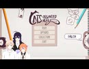 【刀剣乱舞偽実況】いたずら脇差と巻き込まれ短刀が癒しを並べる