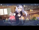 だっとさんの アズールレーン ナビゲーター育成編【実況プレイ】その9