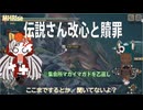 【MHRise：軽弩使いの狼龍娘09】姉妹の和解とマガイマガドと【集会所リベンジ】