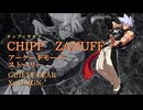 GGXrd-SIGN- チップ＝ザナフ　アーケードストーリー