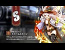 【ミストトレインガールズ】キャラシナリオ [S][炸裂☆ガンマン]トゥームストーン