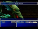 【FF7】トロフィーコンプ&やり込みプレイ【Part1064】
