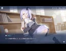 だっとさんの アズールレーン ナビゲーター育成編【実況プレイ】その10