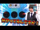 【ゆっくり実況】運が悪すぎるポケポケ【Pokémon Card Pocket】