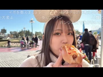 【おっちち姫】自由恋愛の行く末