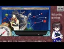 【艦これ】節分任務をやっていく