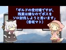 【雑談】ギルドの受付嬢ですが、残業は嫌なのでボスをソロ討伐しようと思います（香坂マト）