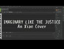 IMAGINARY LIKE THE JUSTICE / An Xiao Cover