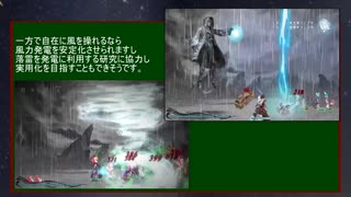 【巨神と誓女】 白虹の巨神について リアルワールド編 その2【考察】