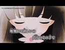 【ニコカラ】アイ／LOLUET off vocal