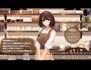【YouTube・2025年1月号】理髪喫茶店で施術放送！【出演：楠あかり】