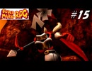 【実況】マリオRPGリメイクをやってみる Part15