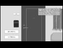 【開けてください子ヤギさん】狼と子山羊はどっち？