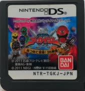 [実況]「海賊戦隊ゴーカイジャー（DS）」実機で第4回 歴代スーパー戦隊必殺技披露（スマホ撮影）