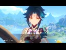 【原神】春光が描く桃符・第二回「往生の主は三日と見えず、玉京台は将兵遣わす」ストーリープレイ動画 1/3